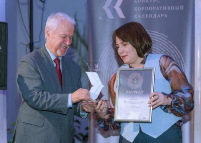 XVII Всероссийский конкурс «Корпоративный календарь»