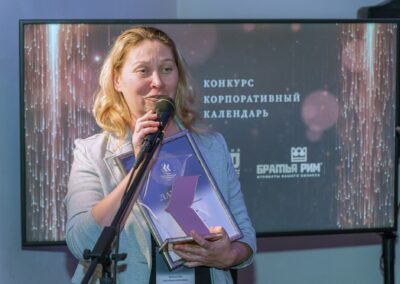 XVII Всероссийский конкурс «Корпоративный календарь»