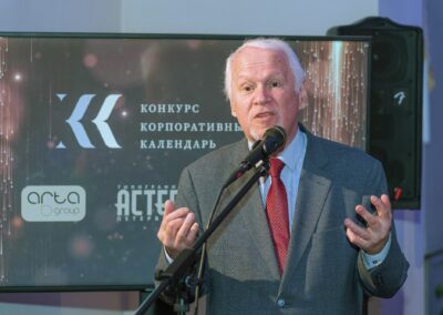 XVII Всероссийский конкурс «Корпоративный календарь»