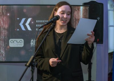XVII Всероссийский конкурс «Корпоративный календарь»