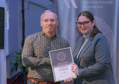 XVII Всероссийский конкурс «Корпоративный календарь»