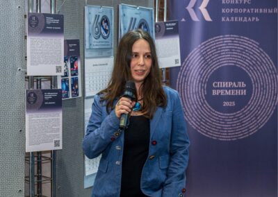 XVII Всероссийский конкурс «Корпоративный календарь»