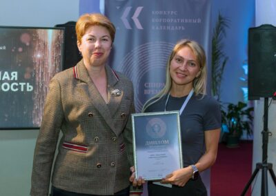 XVII Всероссийский конкурс «Корпоративный календарь»