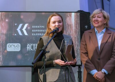 XVII Всероссийский конкурс «Корпоративный календарь»