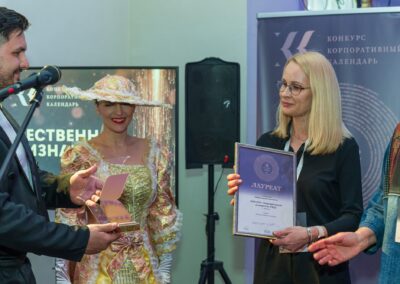 XVII Всероссийский конкурс «Корпоративный календарь»