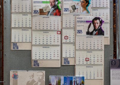 XVII Всероссийский конкурс «Корпоративный календарь»