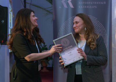 XVII Всероссийский конкурс «Корпоративный календарь»