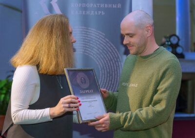 XVII Всероссийский конкурс «Корпоративный календарь»