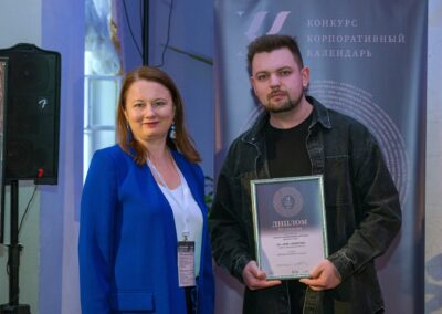 XVII Всероссийский конкурс «Корпоративный календарь»