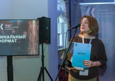 XVII Всероссийский конкурс «Корпоративный календарь»