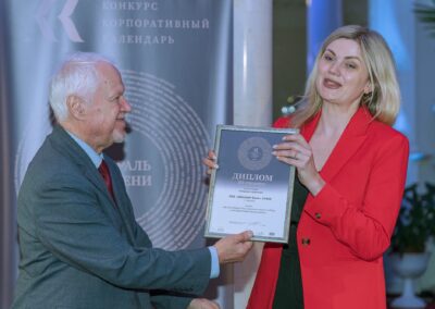 XVII Всероссийский конкурс «Корпоративный календарь»
