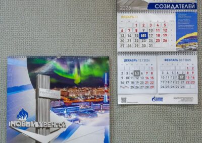 XVII Всероссийский конкурс «Корпоративный календарь»