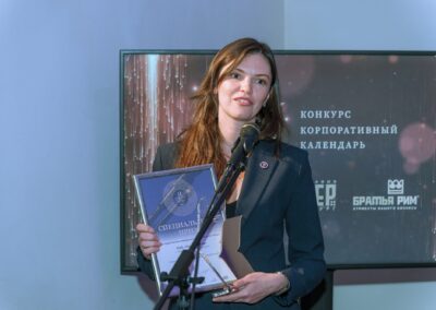 XVII Всероссийский конкурс «Корпоративный календарь»