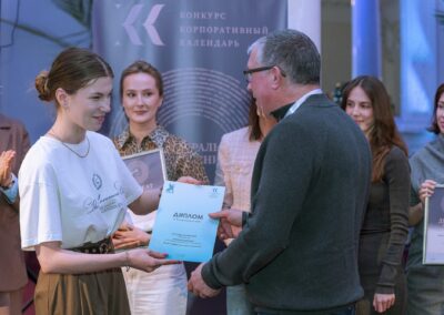 XVII Всероссийский конкурс «Корпоративный календарь»