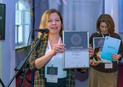 XVII Всероссийский конкурс «Корпоративный календарь»