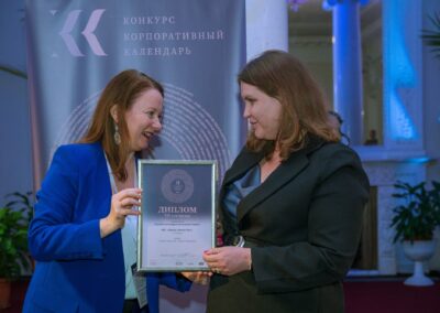 XVII Всероссийский конкурс «Корпоративный календарь»