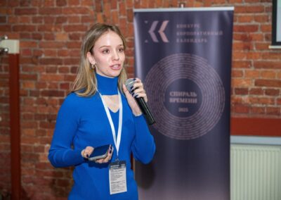 XVII Всероссийский конкурс «Корпоративный календарь»