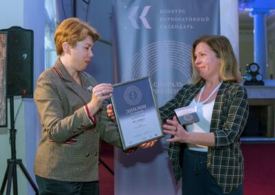 XVII Всероссийский конкурс «Корпоративный календарь»