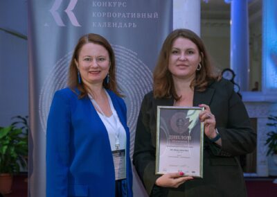 XVII Всероссийский конкурс «Корпоративный календарь»