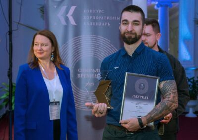 XVII Всероссийский конкурс «Корпоративный календарь»