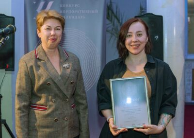 XVII Всероссийский конкурс «Корпоративный календарь»