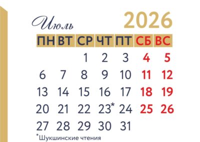 ООО «СИБСОЦБАНК»