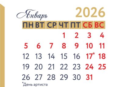 ООО «СИБСОЦБАНК»