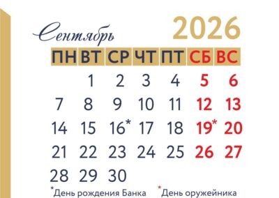 ООО «СИБСОЦБАНК»