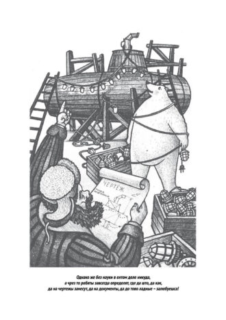 АО «НИПТБ «Онега»