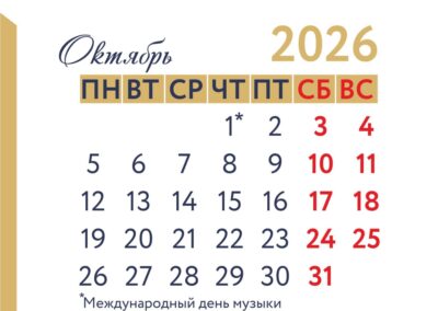 ООО «СИБСОЦБАНК»