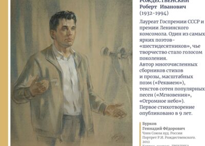 ООО «СИБСОЦБАНК»