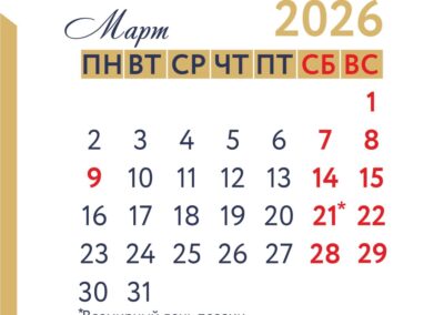 ООО «СИБСОЦБАНК»