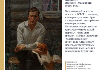 ООО «СИБСОЦБАНК»