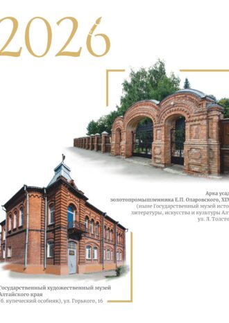 «СИБСОЦБАНК» ООО