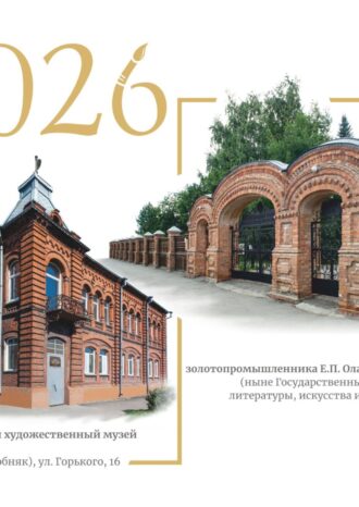 ООО «СИБСОЦБАНК»