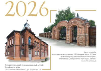 ООО «СИБСОЦБАНК»