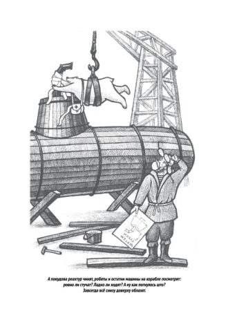 АО «НИПТБ «Онега»