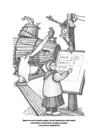 АО «НИПТБ «Онега»