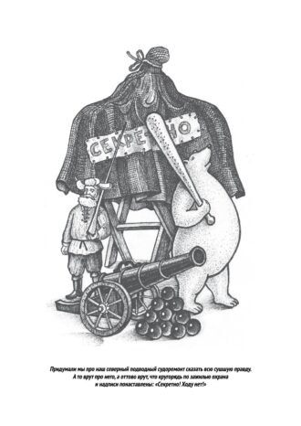 АО «НИПТБ «Онега»