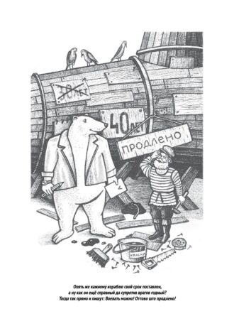 АО «НИПТБ «Онега»