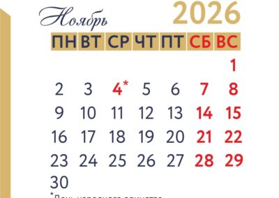 ООО «СИБСОЦБАНК»