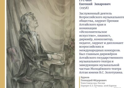 ООО «СИБСОЦБАНК»