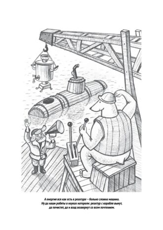 АО «НИПТБ «Онега»