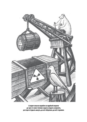 АО «НИПТБ «Онега»