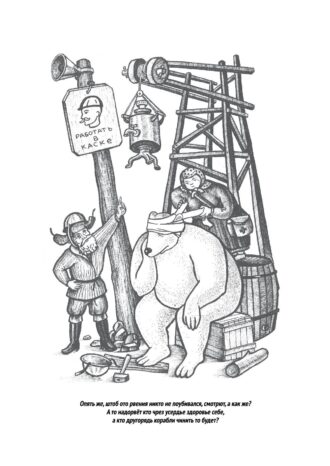 АО «НИПТБ «Онега»