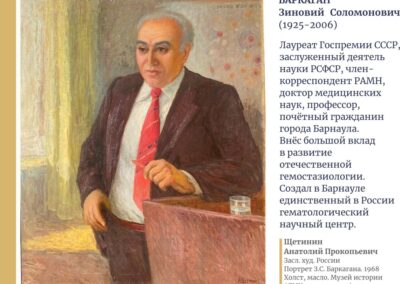 ООО «СИБСОЦБАНК»