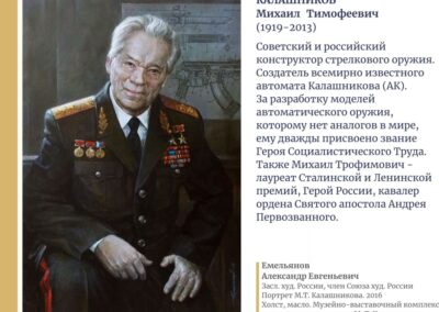 ООО «СИБСОЦБАНК»