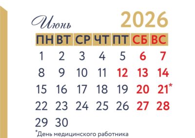 ООО «СИБСОЦБАНК»