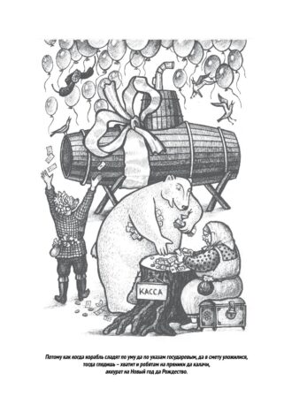 АО «НИПТБ «Онега»