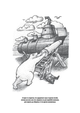 АО «НИПТБ «Онега»